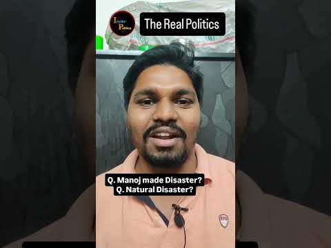 #news #trending #viralvideos #andhraprdesh #telangana #politics #shortvideos #innerpolitics