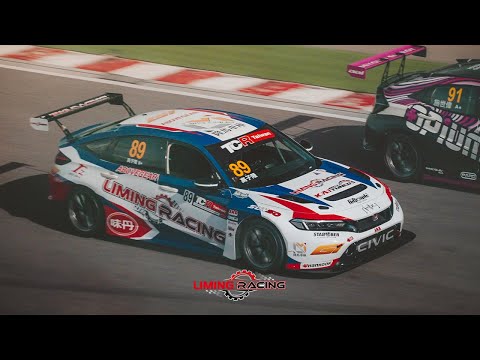 WE ARE LIMING RACING 利茗車隊 | Super Touring Series. Round 2