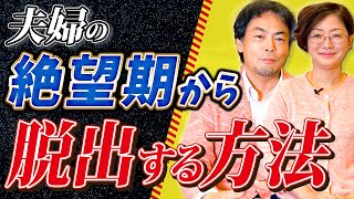 ５０代女性が精神的・経済的に自立する方法