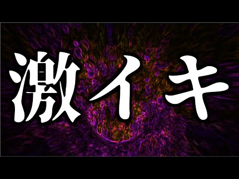 「達する」時の状態になります。