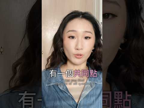 把重心放在自己身上比較實在⋯ #李宜螢 #感情