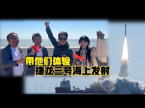 一箭8星！捷龙三号海上发射，竟然竖起来就打了？（2024）@laofangDDD