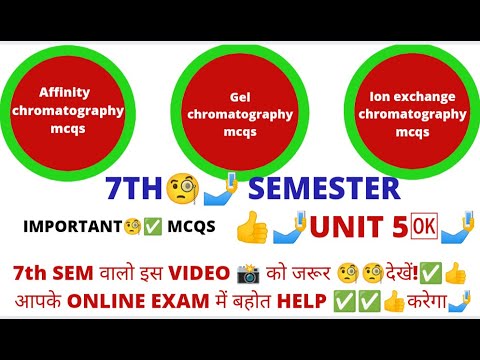 instrumental method of analysis 7th sem mcqs | unit 5 | ion exchange,Gel,affinity chromatography mcq