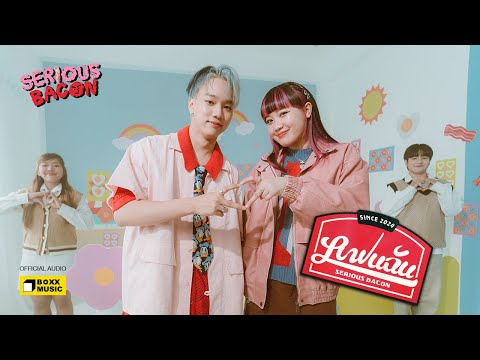 [ไม่มีโฆษณา] แฟนฉัน (Love Ads) - SERIOUS BACON [Official Audio]