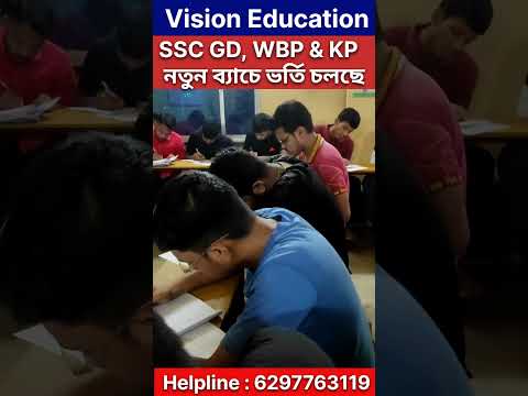 আবাসিক এবং ক্লাসরুম ব্যাচে ভর্তি চলছে। #motivation #wbp #kpop #exam #shorts #video