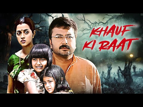 New Released South Indian Hindi Dubbed Movie Khauf Ki Raat (2009) Jayaram, Bhavana, Manoj K Jayan,