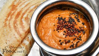 Ginger Chutney/ Side Dish For Idli Dosa/ Chutney Recipes