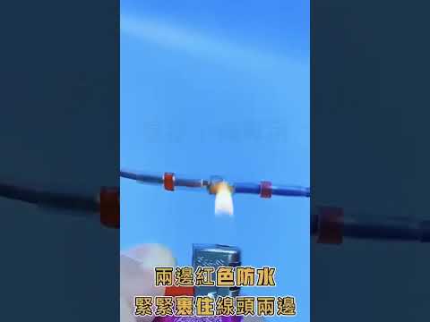 熱縮焊錫環 ｜電線對接｜ 導電性強又防水｜小彭哥