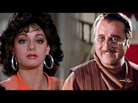 ले त्रिभुवन ये चूड़ी पहनले | Sridevi | Anupam Kher | Hindi Movie