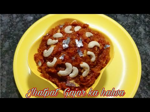 GAJAR KA HALWA || VERY TASTY 😋 || @INDIANFOODHERITAGE || EDITED BY @CRAZYARMY