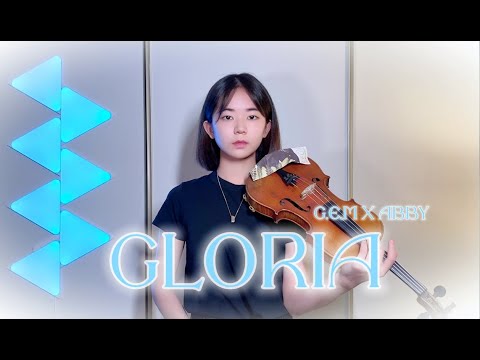 小提琴爆肝改编《GLORIA》邓紫棋G.E.M 交响乐即视感 ｜VIOLIN COVER