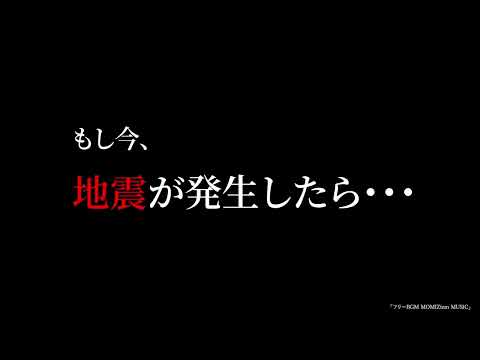 令和6年度立川市総合防災訓練