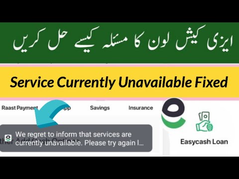 Easypaisa Loan Solved | we regret to inform that services are currently unavailable | Easypaisa