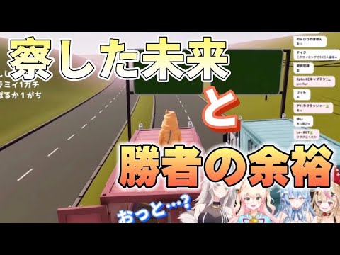 [ねぽらぼ]勝者になれたと思ったが本人も想定外な事態で逆転される