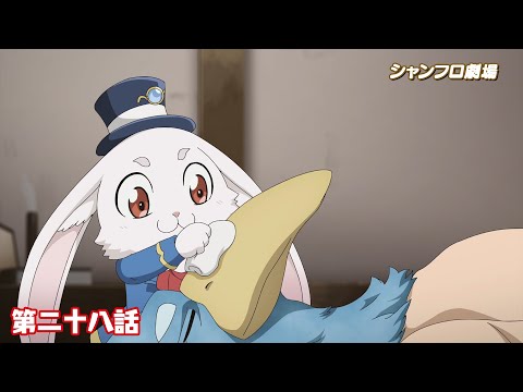 TVアニメ『シャングリラ・フロンティア』＜シャンフロ劇場＞第二十八話