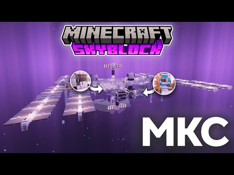 Как мы строили МКС на СкайБлоке в МАНЙКРАФТЕ! MINECRAFT SKYBLOCK SURVIVAL