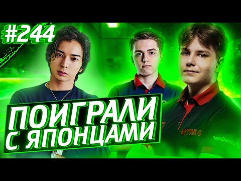 Хардеки и Сансет Поиграли с Весёлыми Японцами | Апекс Лучшие Моменты