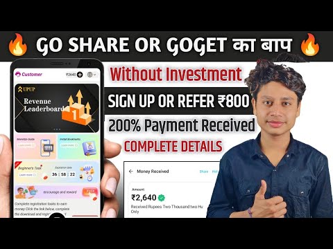 New WhatsApp se paise kamane vala App  | go get jaise dusra app | goget app se paise kaise kamaye ||