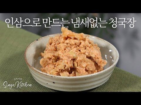 Korea fast fermented bean paste [Cheonggukjang/청국장]