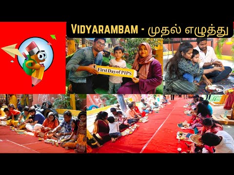 Vidhyarambham | Vijayadashami Pooja  @Pencildz