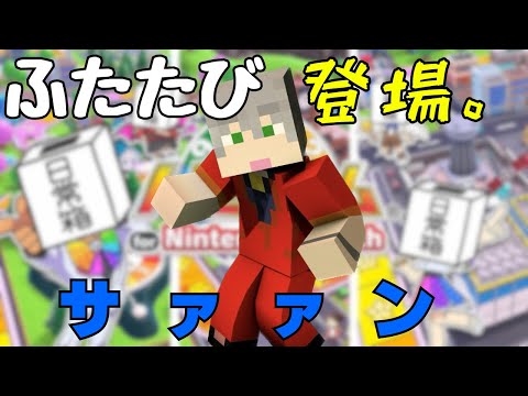 サァァン再来【人生ゲーム#4】✂️［日常組］ #日常組切り抜き