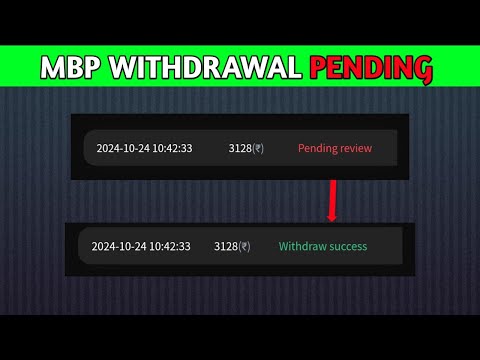 MBP Exchange Withdrawal Pending Problem 🚫 अब नही जायेगा पेंडींग ✅