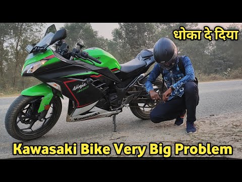 Kawasaki Bike Biggest Problem 🥲 | Sarfaraz K Vlogs