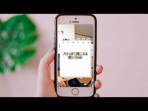 【1分ボイトレ縦動画72】プロっぽく聞こえる歌い方60｢青と夏 / Mrs.GREEN APPLE」ギターで歌ってみた！