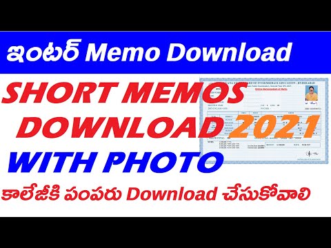 TS Inter Memos Download With Photo & Signature 2021!