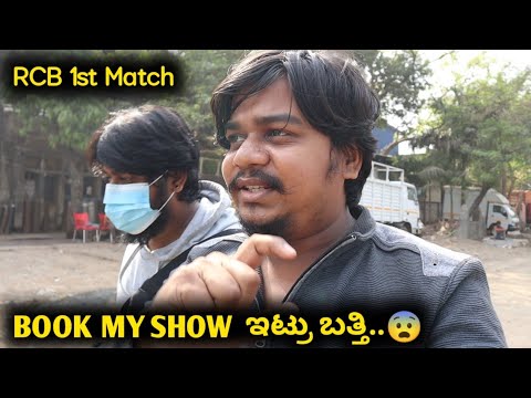 Match Tickets ಸಿಗಲ್ವಂತೆ...😨 | RCB First Match 2022 | Likhith Shetty Vlogs |