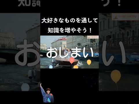 フラッシュカードで語彙を増やす！ #はたらくくるまのフラッシュカード #のりもの #知育動画 #shorts