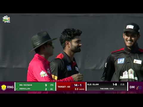 FINAL: Highlights | Rangpur Division vs Dhaka Metro