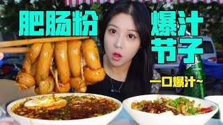 "Extra Spicy Pork Intestine  Noodles" | Xiao Guo #mukbang