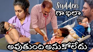 Tough Ending To 2024 | Sudden Ga Ila Avtundi Ani Assalu Anukoledu | Sameera Sherief