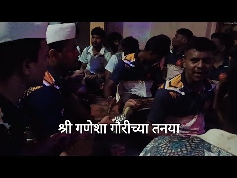 ||श्री गणेशा गौरीच्या तनया||shri ganesha Gouri chya tanaya||गायक कु. अनिकेत धुमक||