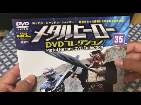 Metal Heroes DVD Collection Vol.35 Unboxing