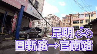 【自転車車載動画】中国雲南省（昆明・日新路から昆明市第三十一中学）