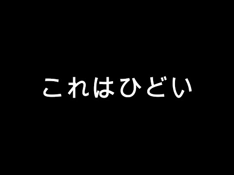 こんなの事故の元だろ。危険すぎる