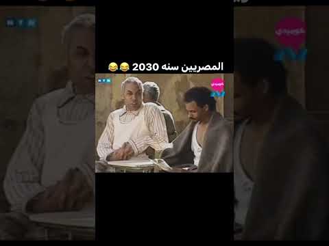 ٧ يونيو ٢٠٢٤