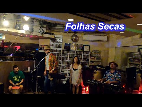 サンバの名曲！　Folhas Secas（枯れ葉）／Live@ Cafe Rumbita（ルンビータ）