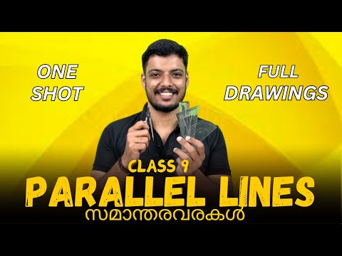 Class 9 | Mathematics | Chapter 3 | Parallel Lines | സമാന്തരവരകൾ | Full Questions parallel lines