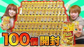 コアラとマーチwithポケモンを100個大量開封してみた！絵柄コンプリートするまで帰れません！ポケモンしりとりで遊ぼう♪【購入品紹介】