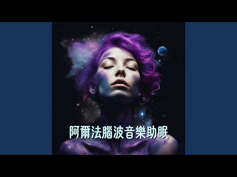 優雅的夜晚