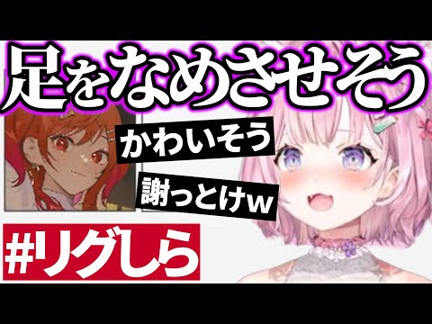 【＃リグしら】ReGLOSSのメンバー予想がちょっとだけ失礼なこより【博衣こより/切り抜き】