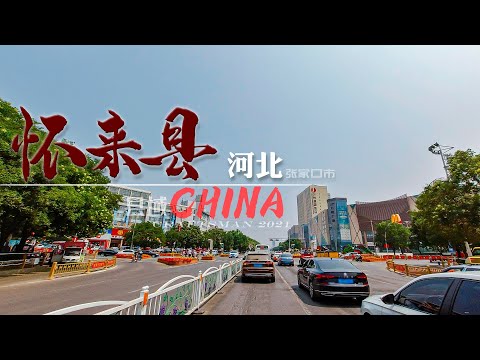 4K Driving  in China Zhangjiakou Huailai  County/张家口怀来县行车