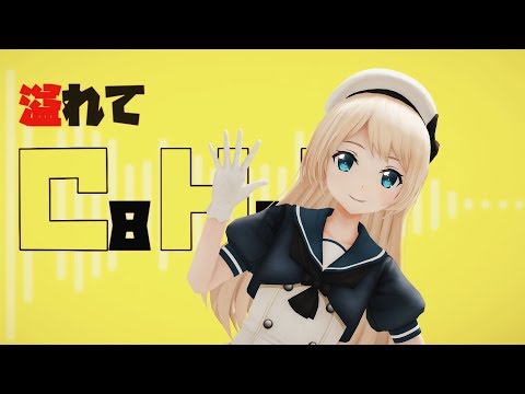 MMD艦これ】ジャーヴィスの天才ろっく（Jervis）