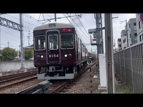 【塚口】踏切待ちしてたら列車のプチ渋滞が発生した。回送の忙しい折り返し作業【阪急神戸線】