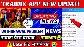 traidix trading app kab tak chalega : traidix trading app withdrawal problem : traidix trading app :