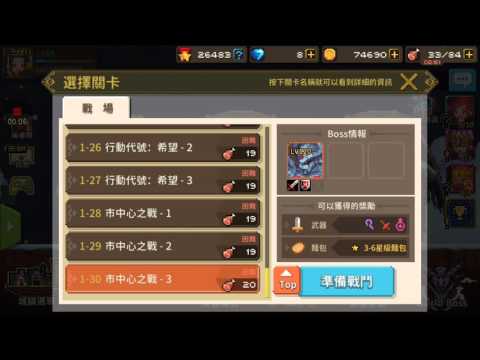 [花生]鄭成功鬥志單推6-30