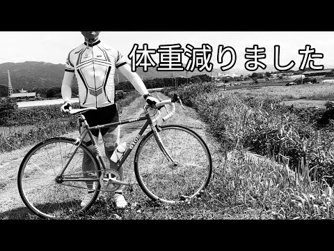 ピストバイクを一年乗ったら痩せました